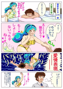 Page 138 of Artist:Katsun05506227 - preview thumbnail