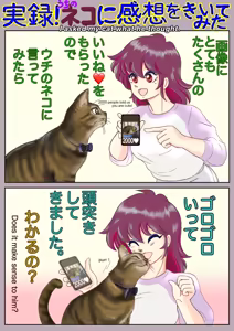 Page 17 of Artist:Katsun05506227 - preview thumbnail
