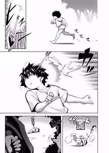 Page 2 of La faux -Shuryou Seibo- - preview thumbnail