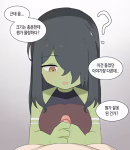 Page 1099 of AZA!!🔞 - preview thumbnail
