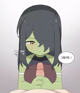 Page 1106 of AZA!!🔞 - preview thumbnail