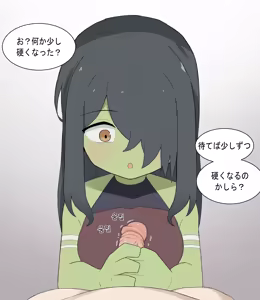 Page 1143 of AZA!!🔞 - preview thumbnail