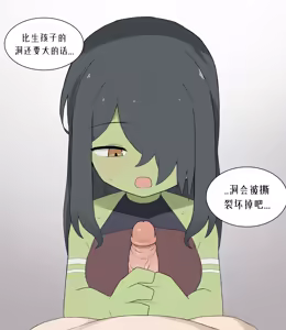 Page 1215 of AZA!!🔞 - preview thumbnail