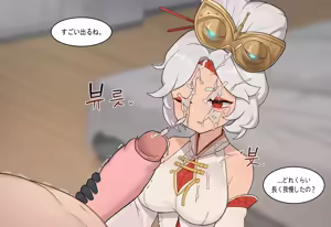 Page 1355 of AZA!!🔞 - preview thumbnail