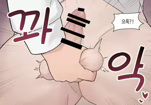 Page 1560 of AZA!!🔞 - preview thumbnail