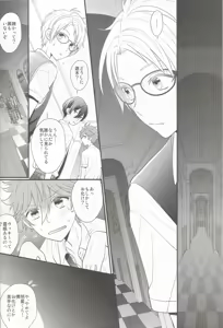 Page 3 of 体感温度 - preview thumbnail