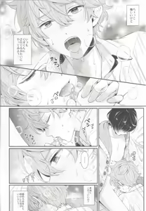Page 19 of Touch. - preview thumbnail