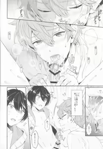 Page 29 of Touch. - preview thumbnail
