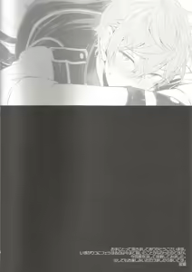 Page 3 of Touch. - preview thumbnail
