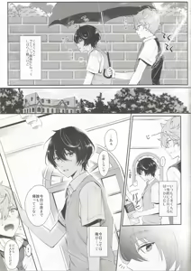 Page 4 of Touch. - preview thumbnail