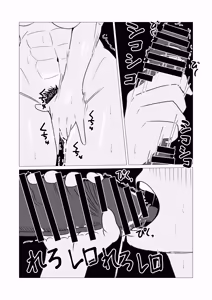 Page 26 of 無人島暮らしでムキムキ剛毛褐色化した同級生と毎日生交尾してみた - preview thumbnail