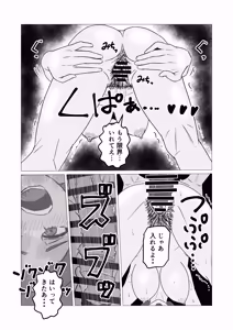 Page 30 of 無人島暮らしでムキムキ剛毛褐色化した同級生と毎日生交尾してみた - preview thumbnail