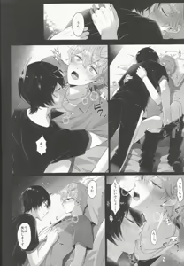 Page 16 of NIGHT SCAPE - preview thumbnail