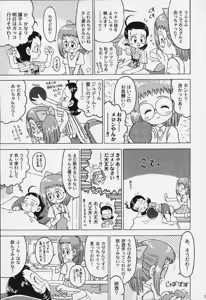 Page 26 of LOLITA SPIRITS - preview thumbnail
