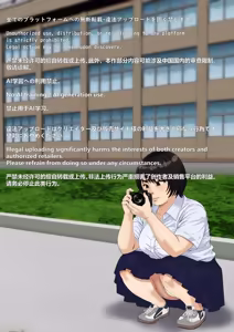 Page 3 of Finder o Nozoku Kanojo o Boku wa Totteita - preview thumbnail