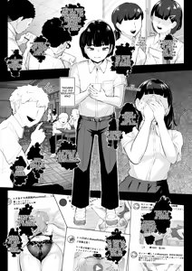 Page 3 of Tada Sex Shitakatta dake nano ni SNS de Deatta Bimajo ga Scatolo Mania de, Boku wa... 1 - preview thumbnail