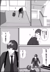 Page 190 of Boyish na Onnanoko no Hanashi. Sonna Kanojo ni Koishita Hanashi. Sonna Kanojo ga Bitch datta Hanashi. - preview thumbnail