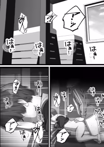 Page 3 of Boyish na Onnanoko no Hanashi. Sonna Kanojo ni Koishita Hanashi. Sonna Kanojo ga Bitch datta Hanashi. - preview thumbnail