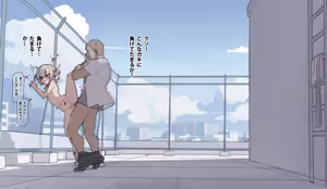 Page 63 of 影おじ (隠れエリア) | Kakure Eria - preview thumbnail
