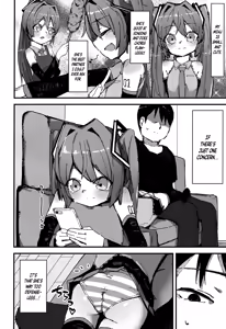 Page 3 of Boku no MK wa Chiisakute Kawaii - preview thumbnail