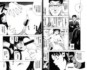 Page 22 of COMIC Kanin Yuugi Vol.10 Miboujin Ryoujoku - preview thumbnail