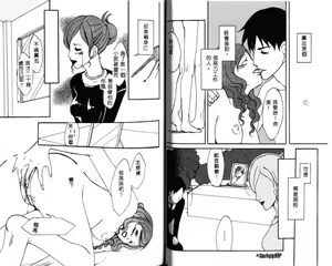 Page 37 of COMIC Kanin Yuugi Vol.10 Miboujin Ryoujoku - preview thumbnail