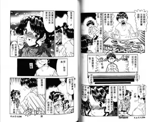 Page 69 of COMIC Kanin Yuugi Vol.10 Miboujin Ryoujoku - preview thumbnail