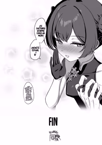 Page 25 of Kisa Kiki - preview thumbnail