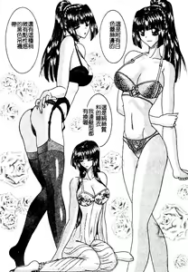 Page 8 of Lingerie Closet - preview thumbnail