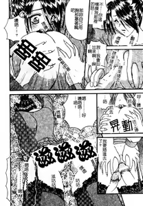 Page 100 of Lingerie Closet - preview thumbnail