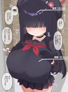 Page 22 of 正実モブちゃんの縦パイズリ - preview thumbnail