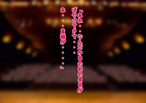 Page 168 of Retro Quiz Show! You Have to Strip When You Get an Answer Wrong! - preview thumbnail