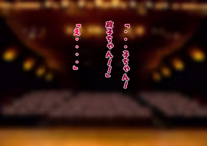 Page 169 of Retro Quiz Show! You Have to Strip When You Get an Answer Wrong! - preview thumbnail
