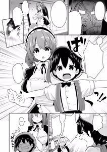 Page 2 of Himitsu no Senzoku Keiyaku - preview thumbnail