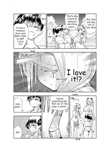 Page 40 of Futanari no Elf - preview thumbnail