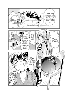 Page 73 of Futanari no Elf - preview thumbnail