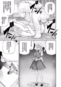 Page 140 of ユニークジョブ【種付けおじさん】を獲得しました 1-12[無修正]中文 - preview thumbnail