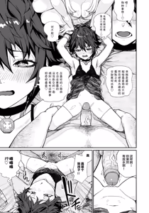 Page 268 of ユニークジョブ【種付けおじさん】を獲得しました 1-12[無修正]中文 - preview thumbnail