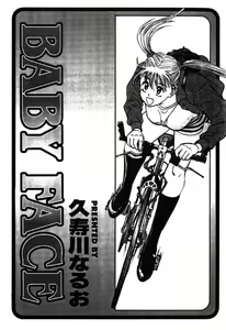 Page 2 of Sensei wa Babyface - preview thumbnail