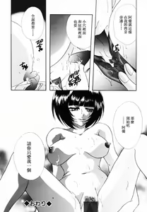 Page 131 of Innyuu Seibo - preview thumbnail