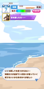Page 3 of Cheval Grand - preview thumbnail
