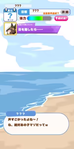 Page 4 of Cheval Grand - preview thumbnail