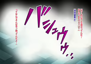Page 249 of Madoka Sekika - preview thumbnail