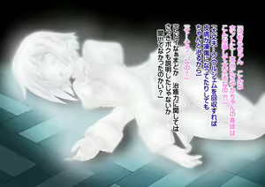 Page 252 of Madoka Sekika - preview thumbnail