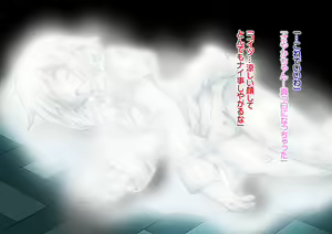 Page 262 of Madoka Sekika - preview thumbnail