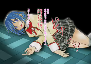 Page 271 of Madoka Sekika - preview thumbnail