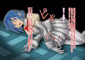 Page 279 of Madoka Sekika - preview thumbnail