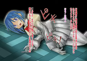 Page 280 of Madoka Sekika - preview thumbnail