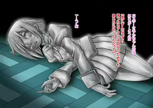 Page 290 of Madoka Sekika - preview thumbnail