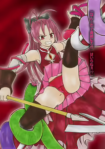 Page 362 of Madoka Sekika - preview thumbnail